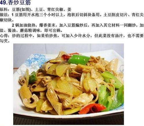 心佛斋素菜特产：精致包装设计指南，提升设计效果